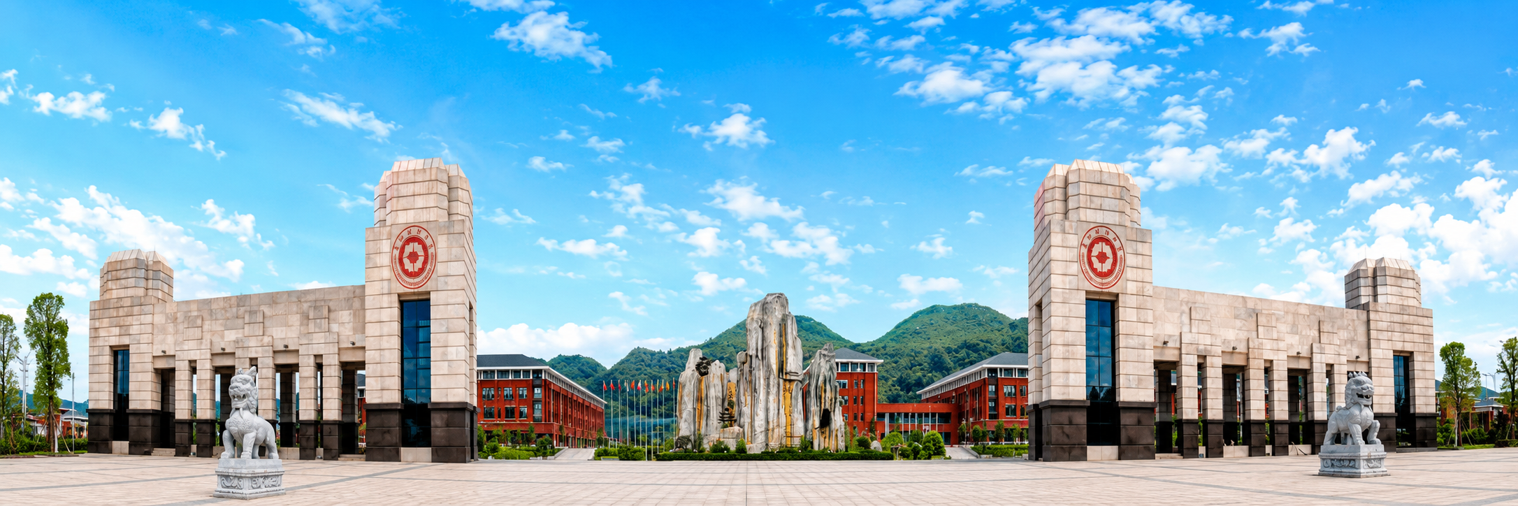 贵州财经大学校门
